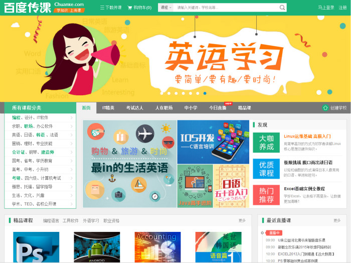 QQ截图20151106110108_meitu_22.jpg