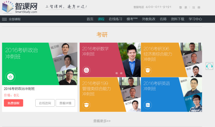 QQ截图20151106112708_meitu_32.jpg