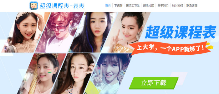 QQ截图20151106113006_meitu_33.jpg