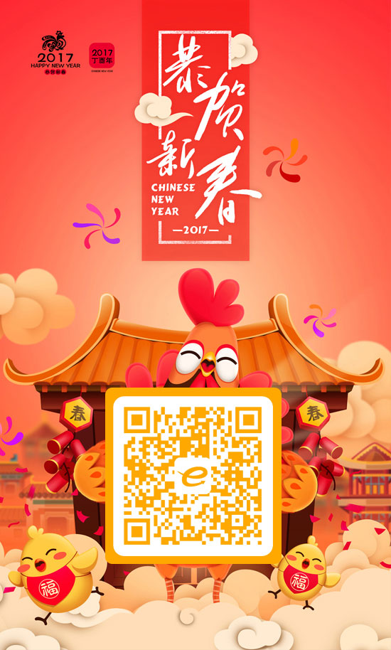 春节配图.jpg
