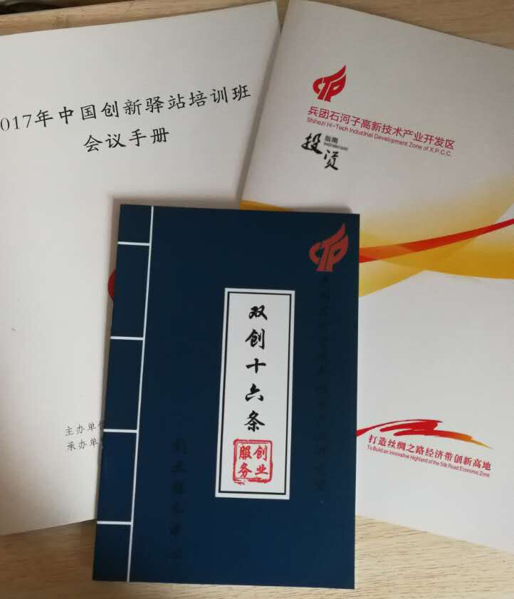 1498437188545019344.jpg QQ图片20170626082755.jpg