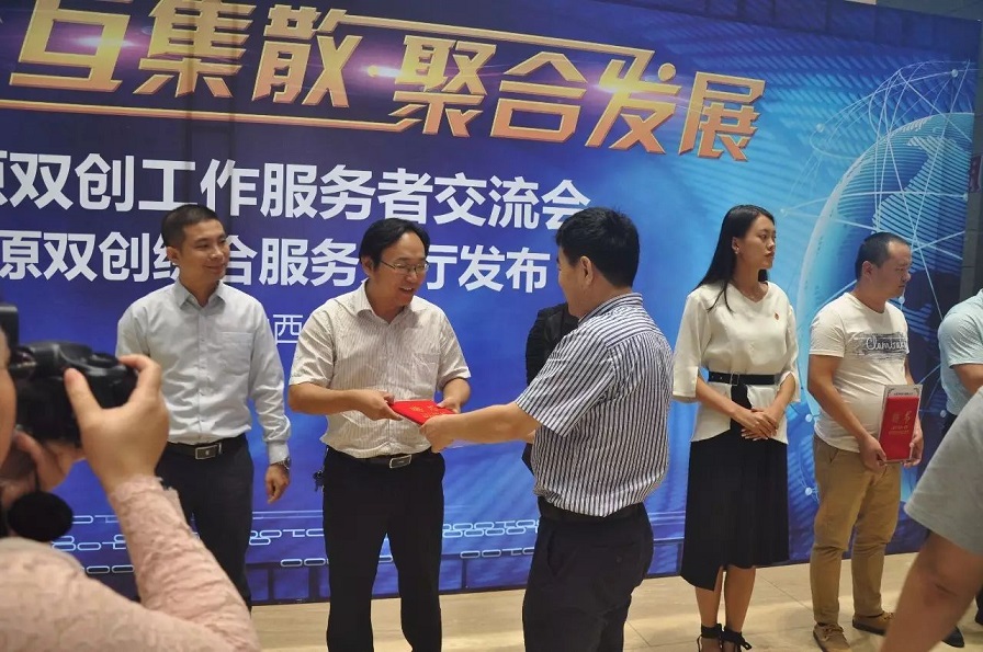 1505706870443050062.jpg 微信图片_20170918114924.jpg