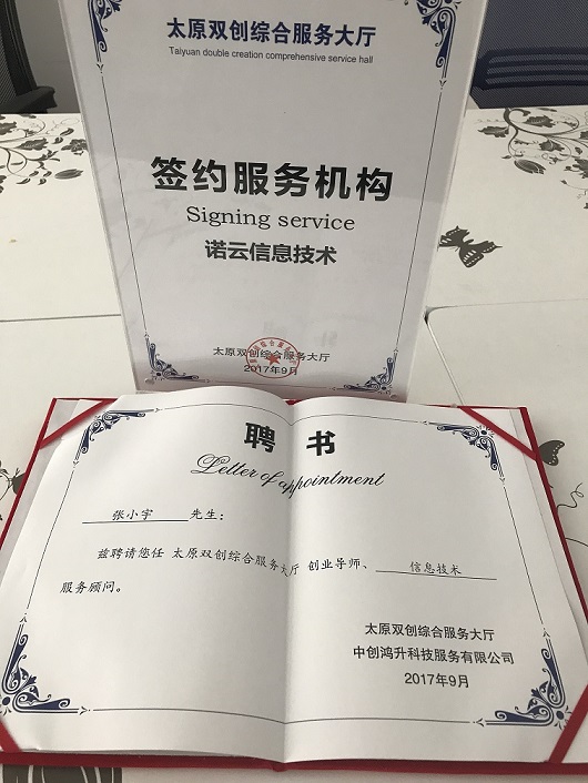 1505706914091044669.jpg 微信图片_20170911165831.jpg