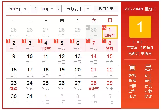 1506739588614096518.png 微信图片_20170930102953.png