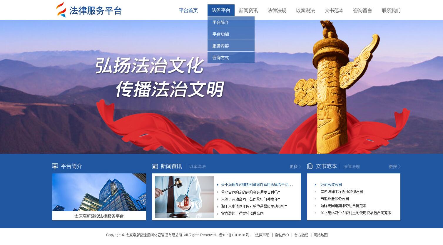 TIM图片20171102160937.jpg