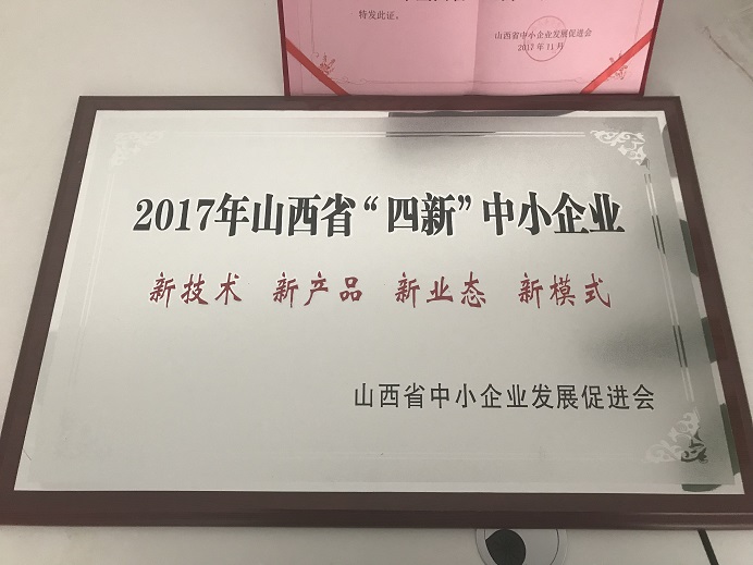 1513152664431093012.jpg 微信图片_20171213153919.jpg