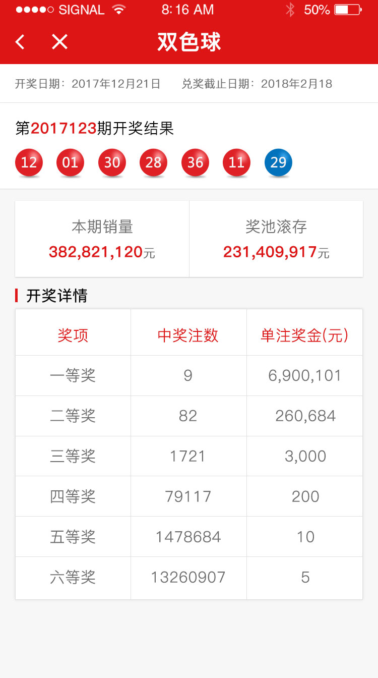 球类--详情.jpg