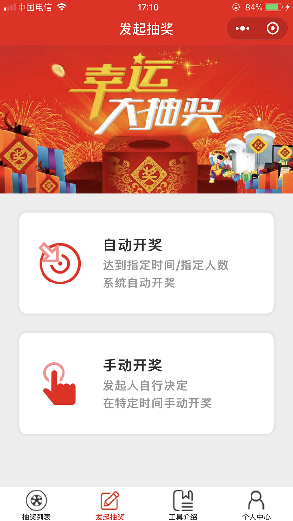 微信图片_20180606171536.png
