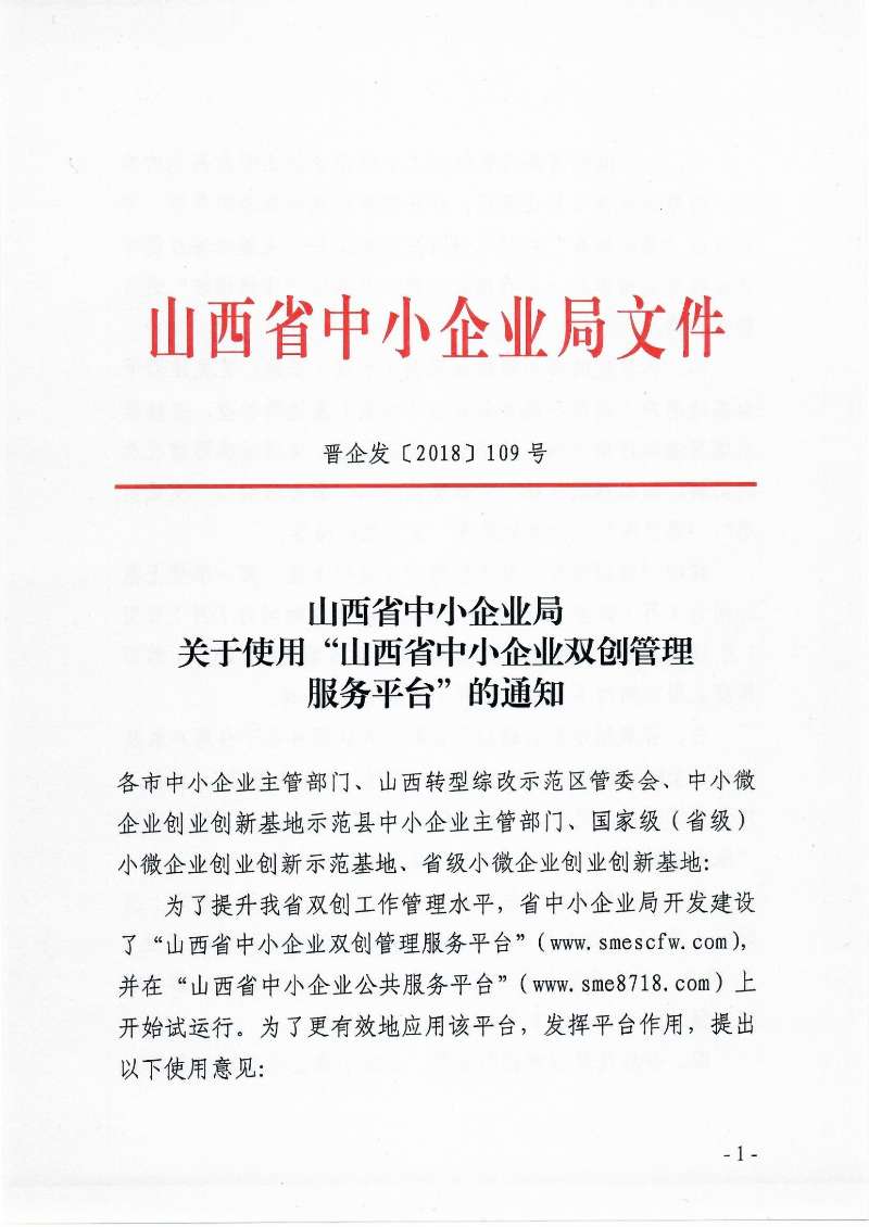 微信图片_20180711135002.jpg