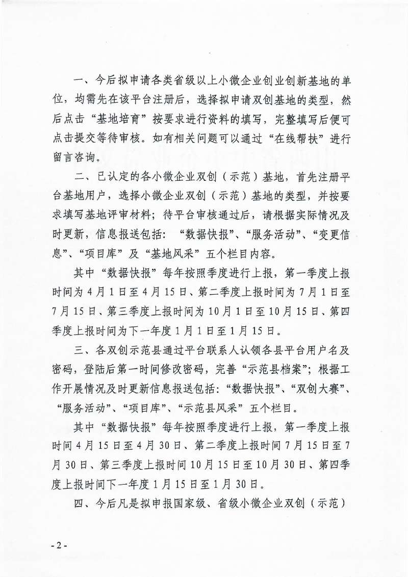 微信图片_20180711135009.jpg