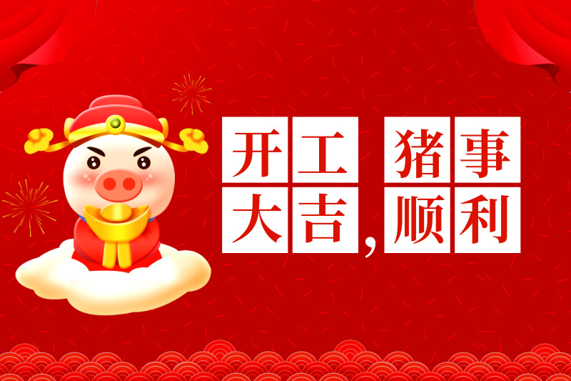 微信图片_20190212151732.jpg