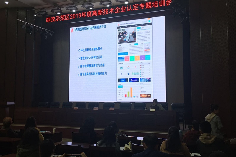 微信图片_20190416170424_WPS图片.jpg
