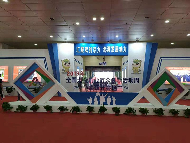微信图片_20190722175439.jpg