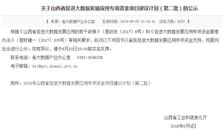 微信图片_20191104141514.png