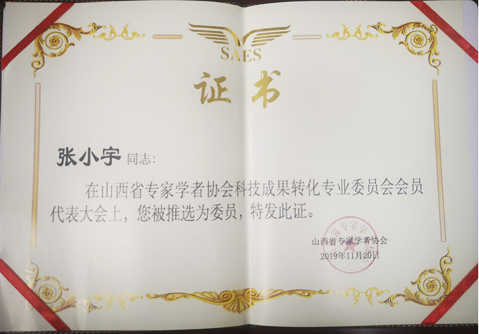 证书.png