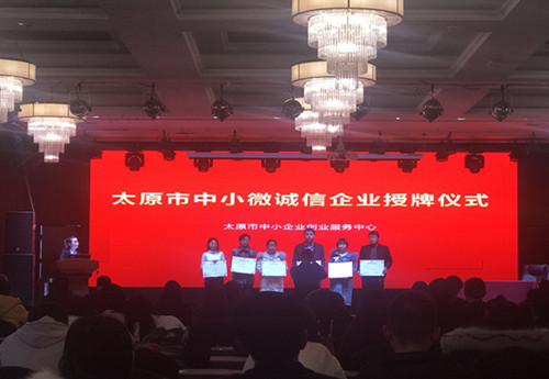 微信图片_20191230182615_副本.jpg