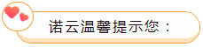 1581327578845064453.png 微信图片_20200210173923.png
